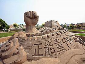 企业LOGO沙雕