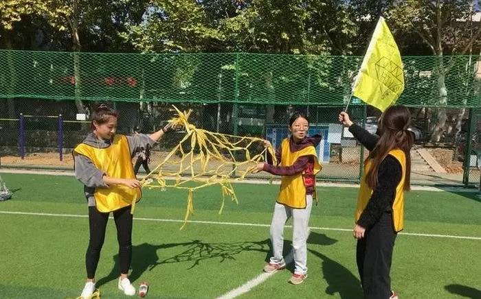 快乐绳床