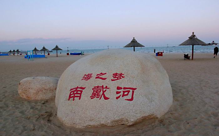 南戴河拓展基地，南戴河拓展训练基地，南戴河海边团建基地