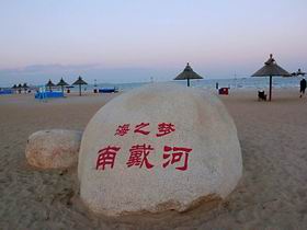 南戴河拓展基地，南戴河拓展训练基地，南戴河海边团建基地