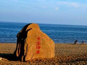 黄金海岸拓展基地，黄金海岸拓展训练基地，黄金海岸海边团建基地