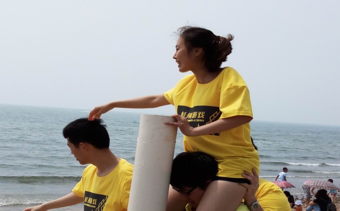 东戴河拓展训练，东戴河拓展培训，东戴河团建二日游，东戴河海边沙滩拓展团建活动