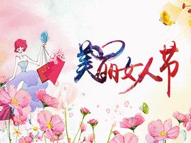 三八妇女节总工会团建方案推荐