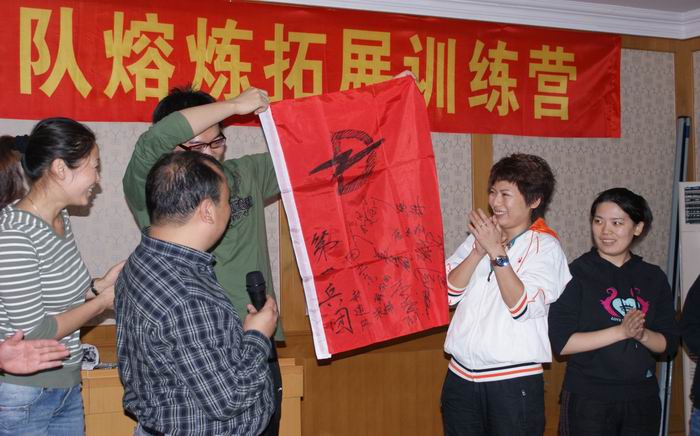北戴河拓展训练，北戴河拓展培训，北戴河团建二日游，北戴河海边沙滩拓展团建活动